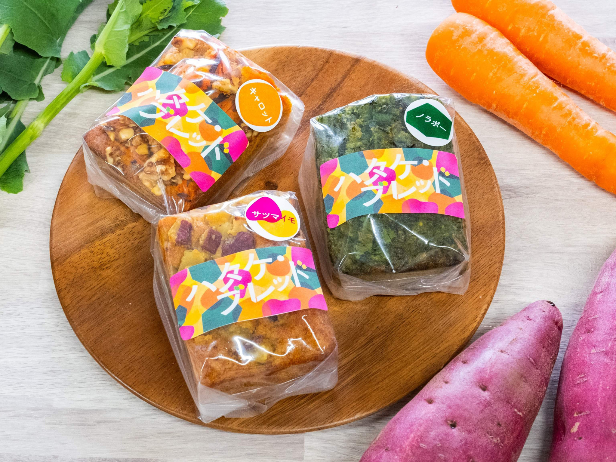 ハタケブレッドパッケージ